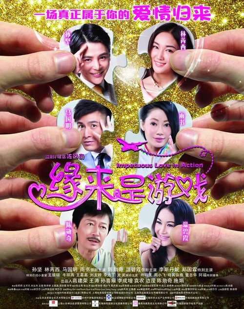 结业换学位证
